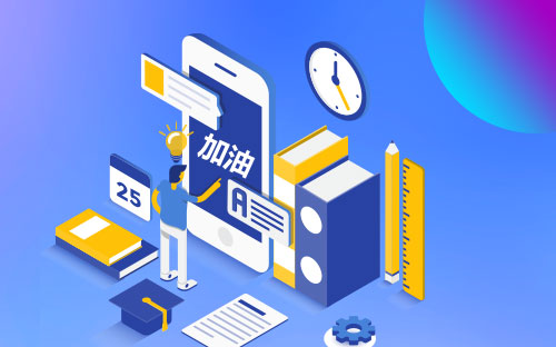 龍巖開放大學招生報名官網