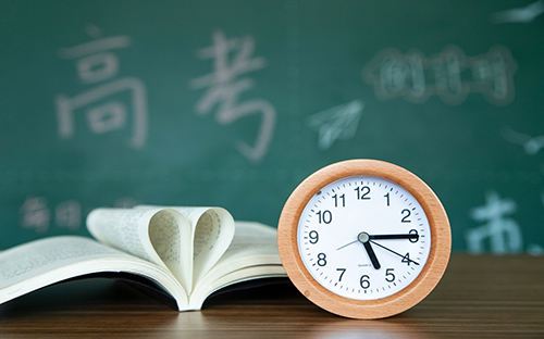 清水河開放大學的地址在哪里？