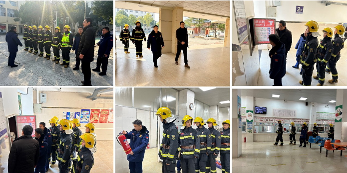 迎江區宜城路消防救援大隊在我校開展消防安全檢查和實地演練