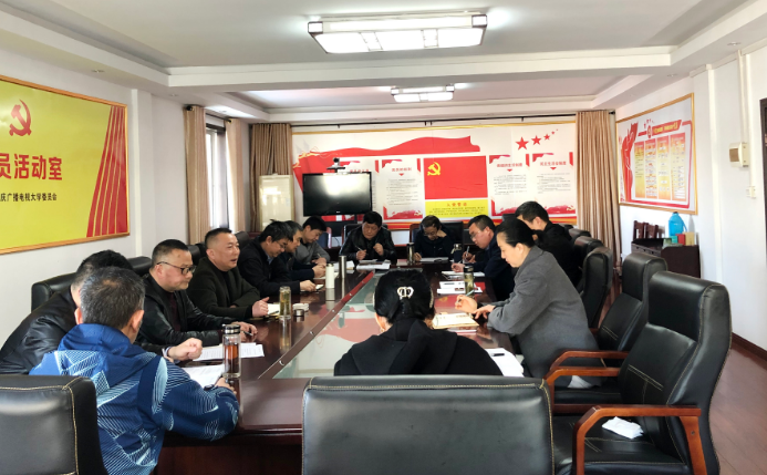 我校召開黨委理論學習中心組擴大會議