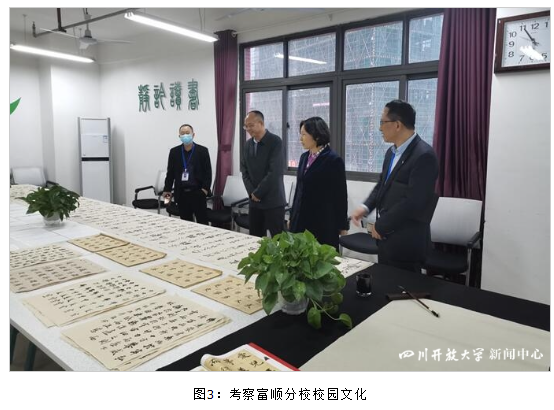 四川開放大學黨委副書記、校長王玲帶隊開展第一批縣級分校達標工程考察工作 四川開放大學黨委副書記、校長王玲帶隊開展第一批縣級分校達標工程考察工作