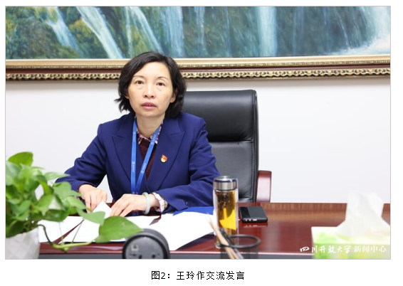 四川開放大學召開專題會議深入學習貫徹黨的二十大精神 四川開放大學召開專題會議深入學習貫徹黨的二十大精神