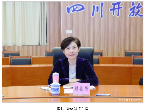 浙江開放大學副校長顧蓓熙一行到四川開大交流座談 浙江開放大學副校長顧蓓熙一行到四川開大交流座談