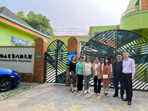 馬鞍山開放大學開展學前教育專業現場教學觀摩活動