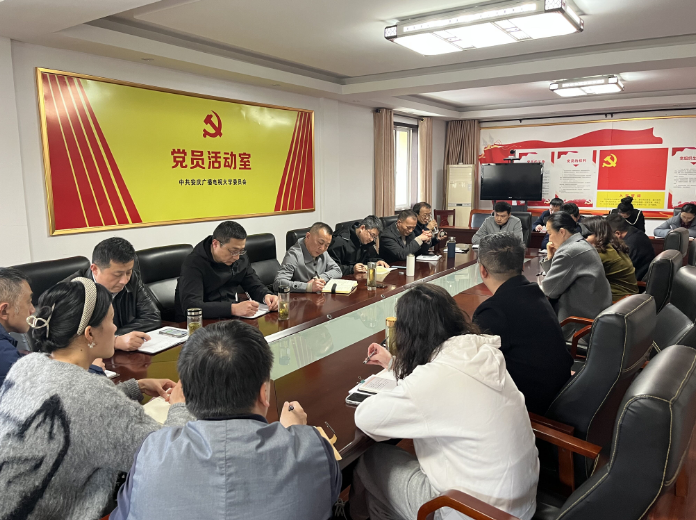 我校召開黨委理論學習中心組擴大學習會議