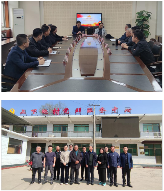 保定開放大學召開駐村工作隊輪換交接座談會