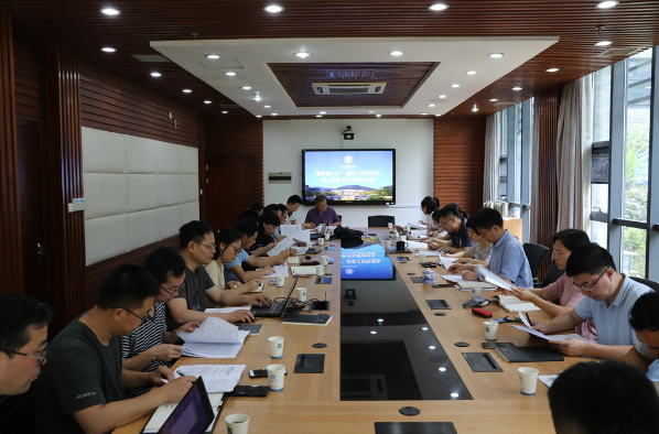 我校召開“最多跑一次”改革工作推進會暨網上辦事大廳方案討論會