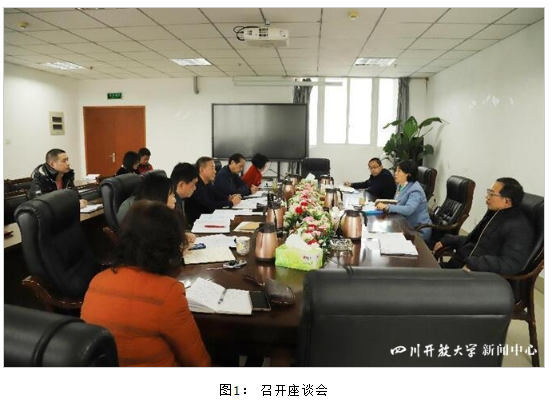 四川開放大學黨委副書記、校長王玲一行到華新學院督導調研工作 四川開放大學黨委副書記、校長王玲一行到華新學院督導調研工作