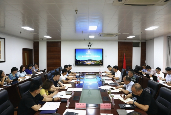 按下奮進鍵 跑出加速度 | 我校召開大江東校區建設工作推進會