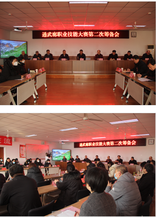 大廠開放大學助力京津冀協同發展搭建五校三地教師交流平臺 大廠開放大學助力京津冀協同發展搭建五校三地教師交流平臺