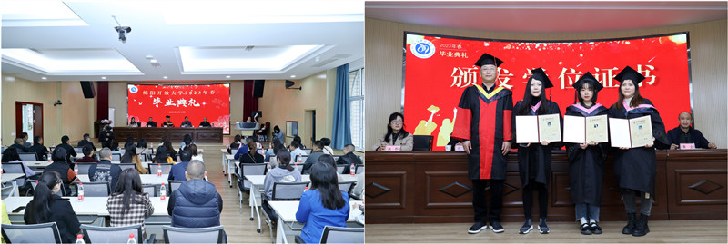 綿陽開放大學（游仙分校）開放教育本、專科招生簡章