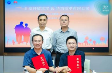 北京開放大學攜手華為,助力北京老年人跨越“數字鴻溝” 北京開放大學攜手華為,助力北京老年人跨越“數字鴻溝”