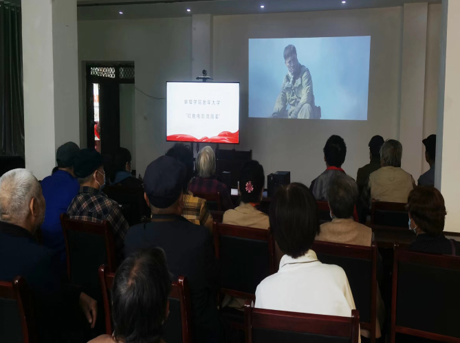 活化紅色元素 筑牢信仰根基——蚌埠學院老年大學開展“紅色文化主題月”活動