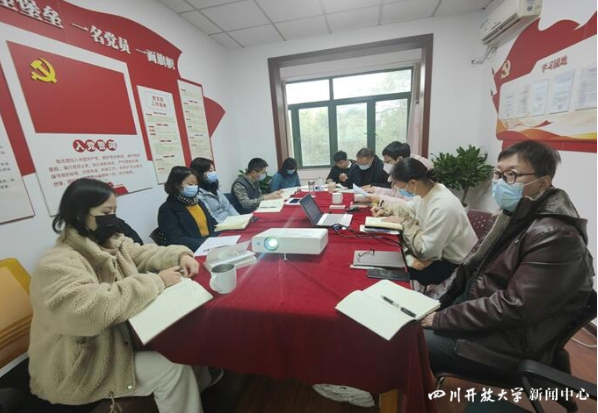 副校長楊波參加經管學院黨的二十大精神專題學習 副校長楊波參加經管學院黨的二十大精神專題學習