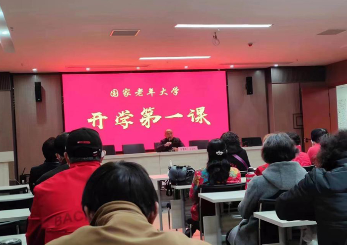 黃山老年開放大學組織老年人收看國家老年大學開學第一課