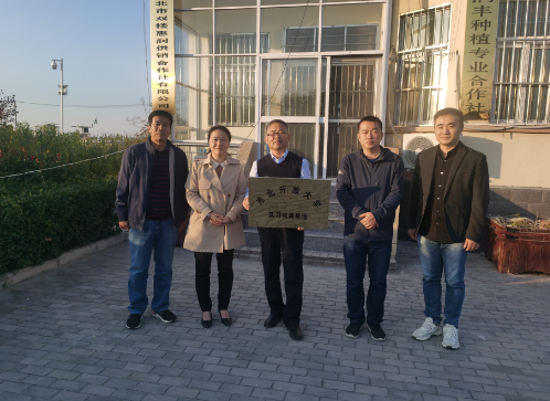 淮北開放大學又一處實習實訓基地掛牌