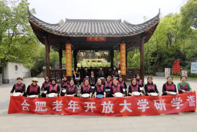 鼓點敲醒春天——合肥老年開放大學手鼓專業研學游