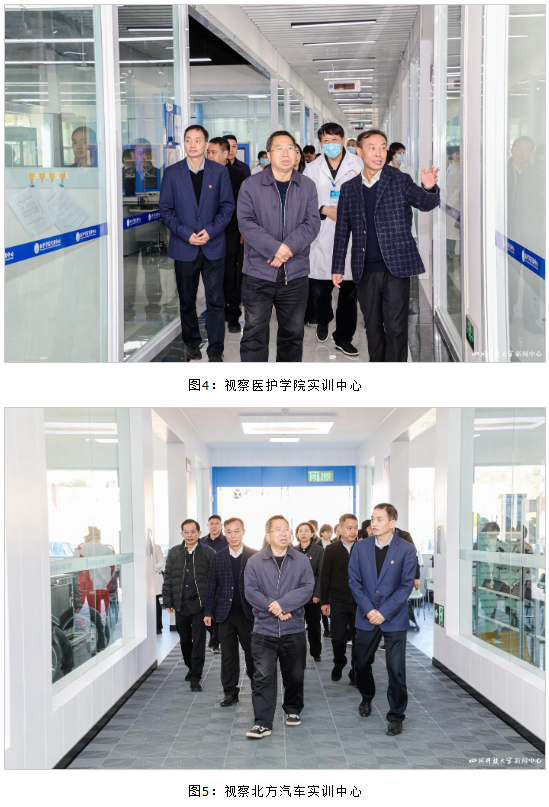 省委編辦主任、省委組織部副部長陳忠義蒞臨四川開放大學調研指導 省委編辦主任、省委組織部副部長陳忠義蒞臨四川開放大學調研指導