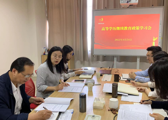 我處組織部門人員開展政策學習研討交流會