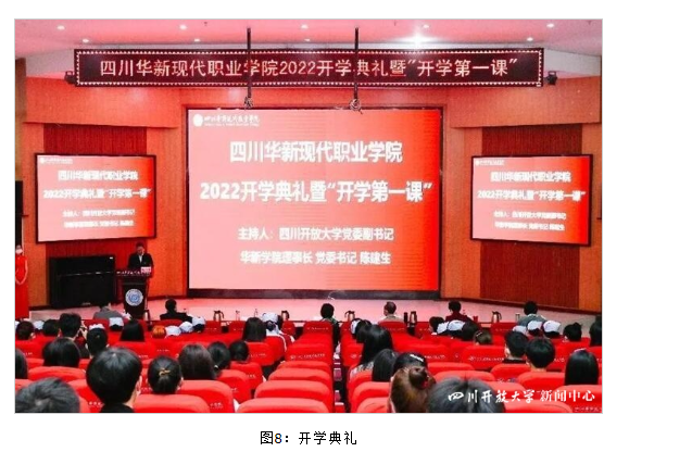 10條新聞,看華新學院的2022! 10條新聞,看華新學院的2022!