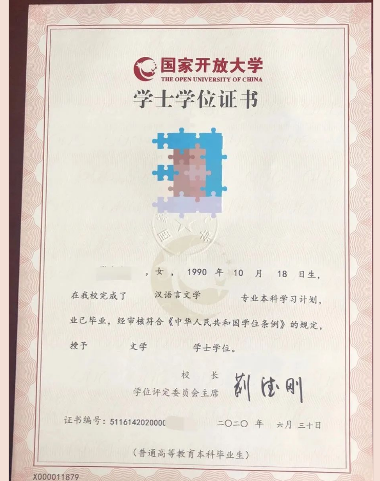 長治襄垣開放大學2022年秋季招生簡章