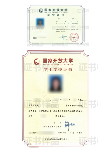 萍鄉上栗開放大學2023年春季學期開放教育招生簡章