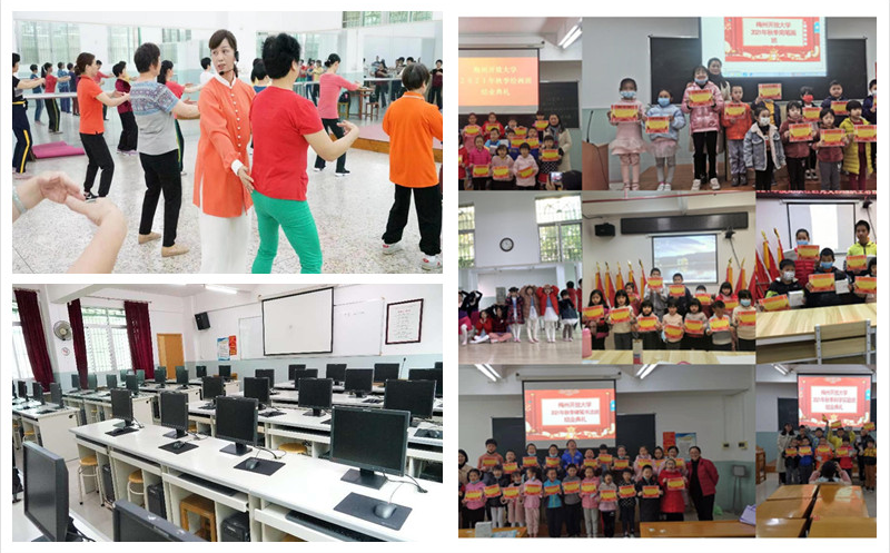 梅州興寧開放大學2023年開放教育招生簡章