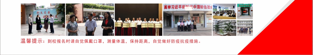 揭陽惠來開放大學2022年秋季招生報名