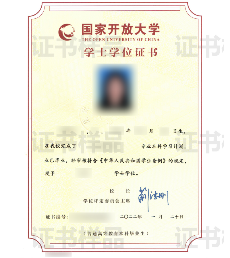 臨汾侯馬開放大學2023年春季招生簡章