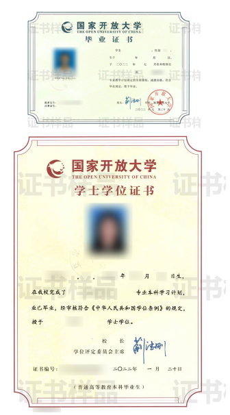 贛州石城開放大學2022年秋季學期開放教育招生簡章 贛州石城開放大學2022年秋季學期開放教育招生簡章