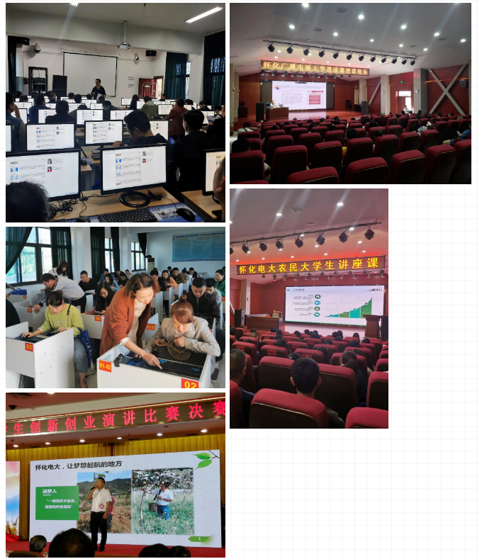 懷化靖州開放大學2023年春季開放教育招生簡章