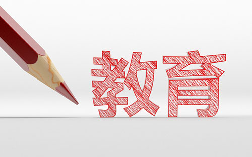 方城開放大學怎么樣？