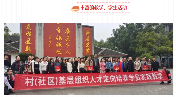 懷化靖州開放大學2023年春季開放教育招生簡章