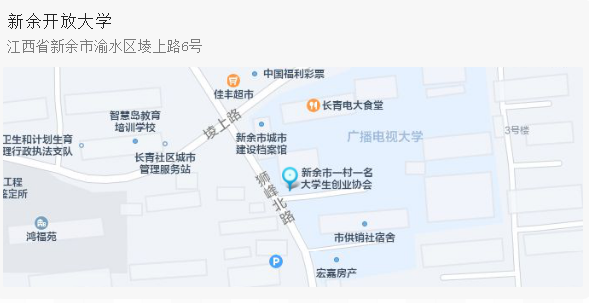 新余分宜開放大學2022年秋季開放教育招生信息 新余分宜開放大學2022年秋季開放教育招生信息