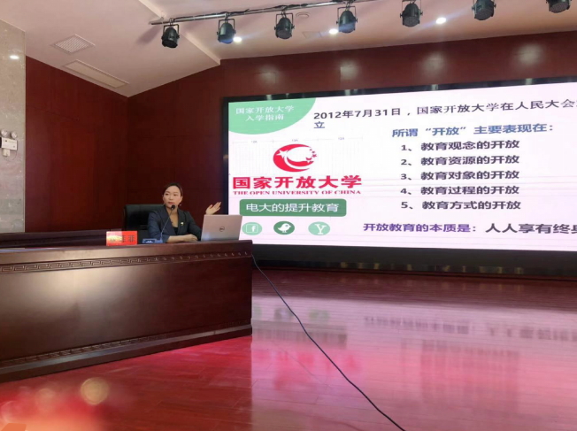 懷化靖州開放大學2023年春季開放教育招生簡章