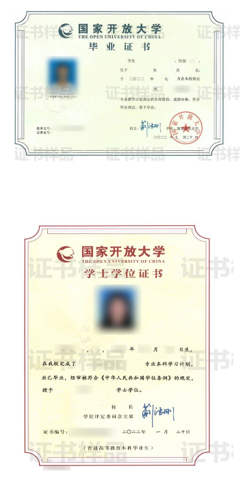 贛州石城開放大學2023年春季學期開放教育招生簡章 贛州石城開放大學2023年春季學期開放教育招生簡章