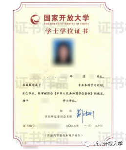 新余開放大學2023年春季開放教育招生信息