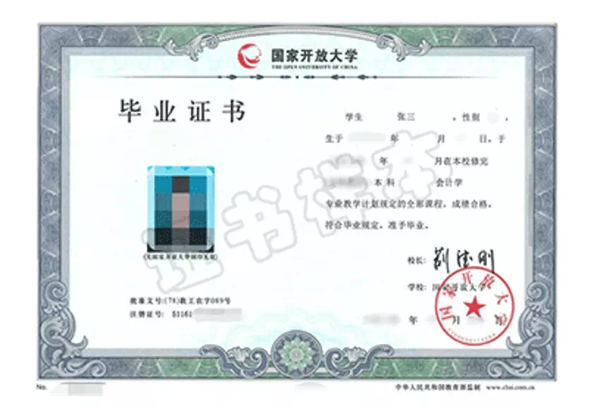 岳陽縣開放大學招生簡章 岳陽縣開放大學招生簡章