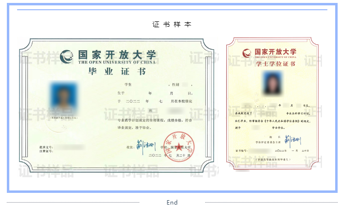 漳州漳浦開放大學2023年秋季招生簡章