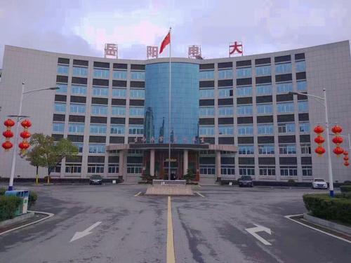 岳陽縣開放大學招生簡章 岳陽縣開放大學招生簡章