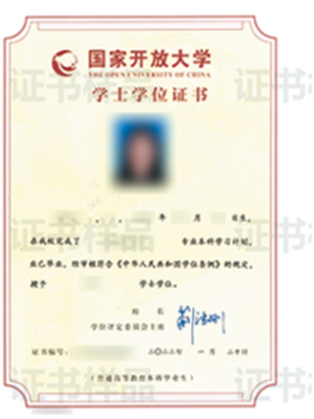 天水張家川開放大學2023年秋季招生簡章