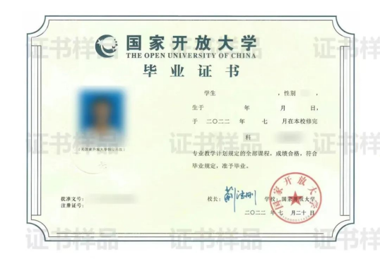 渾江開放大學2022年秋季招生簡章