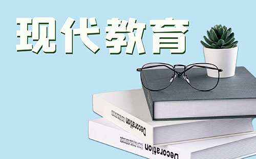 城東開放大學怎么樣? 城東開放大學怎么樣?