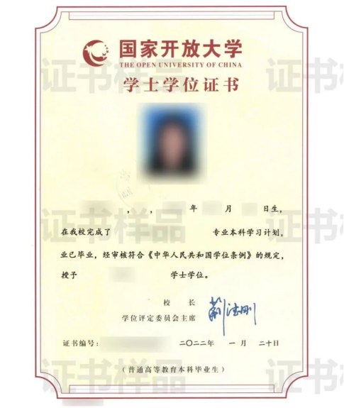 渾江開放大學2022年秋季招生簡章
