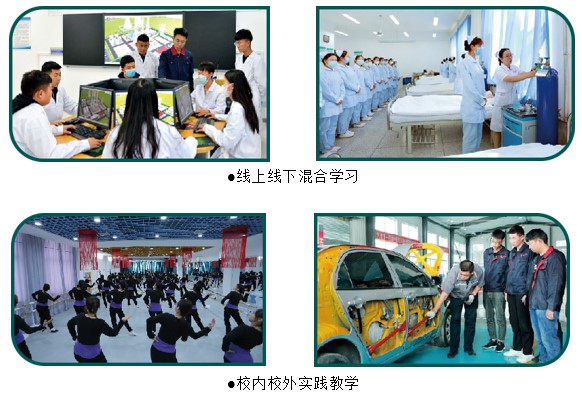 涼州開放大學2023年招生簡章
