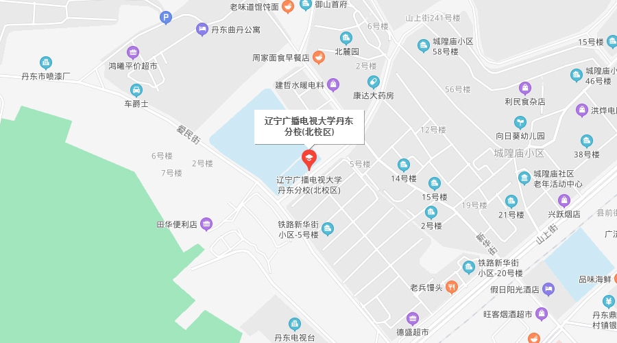 丹東開放大學開放教育本科、專科招生介紹