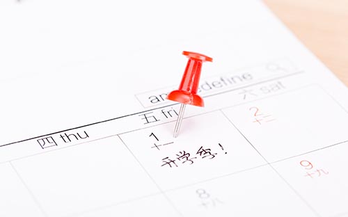 湖南省2023年全國碩士研究生招生考試考生健康應試須知