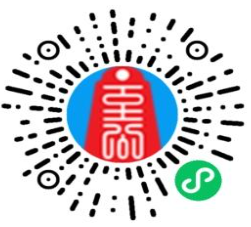 研考溫馨提示（三）