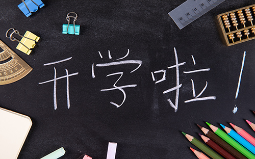 青海省成人高考入學考試分數線是多少？