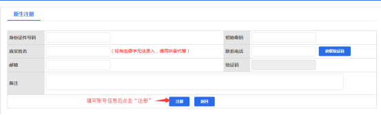 2024年四川自考報名官網：https://zk.sceea.cn/，內附報名流程